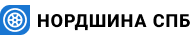 Нордшина Спб Нордшина Спб